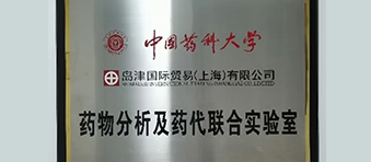 前沿合作丨島津成像質譜助力王廣基院士團隊多項頂尖科研成果